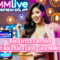 App Livestream Idol – Kết Nối Thần Tượng Cùng MMlive